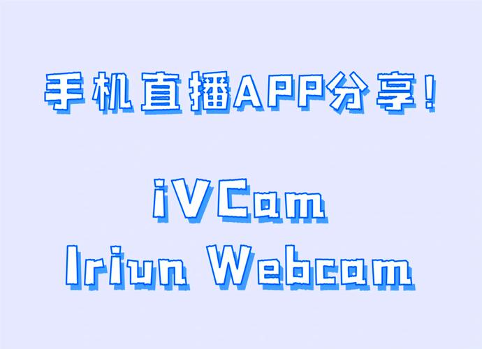 国外无限制直播app