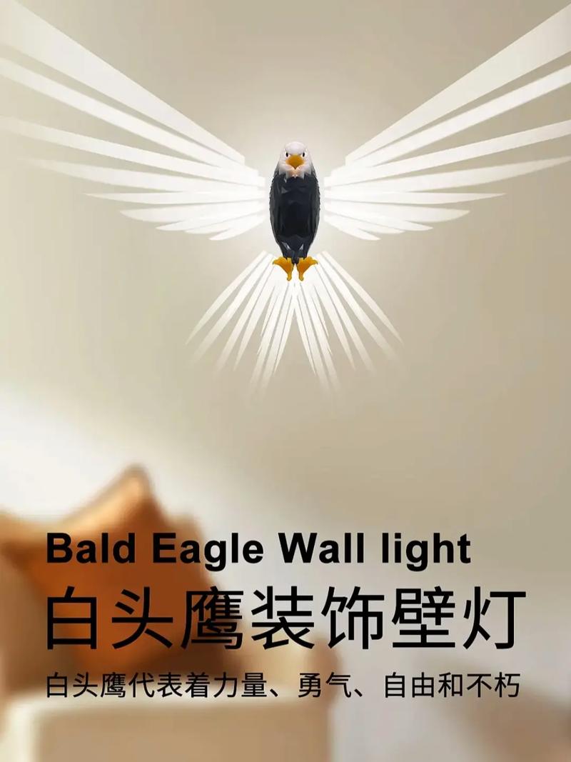 抖音里面用的灯是什么