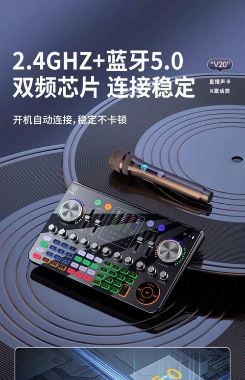 直播唱歌用什么声卡好