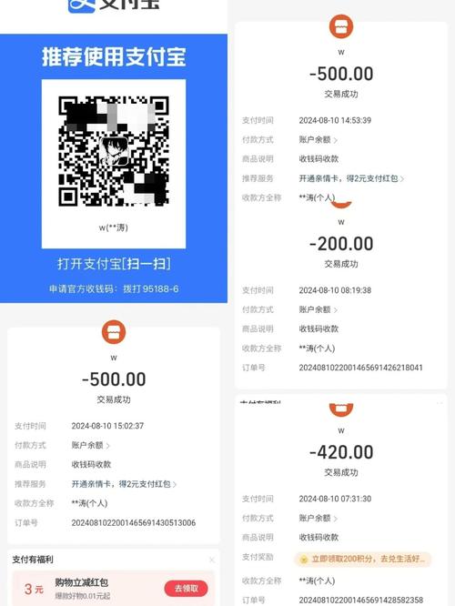 在快手上买东西被骗了