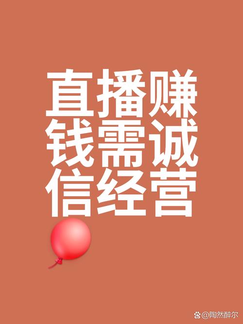 快手直播的钱都去哪了