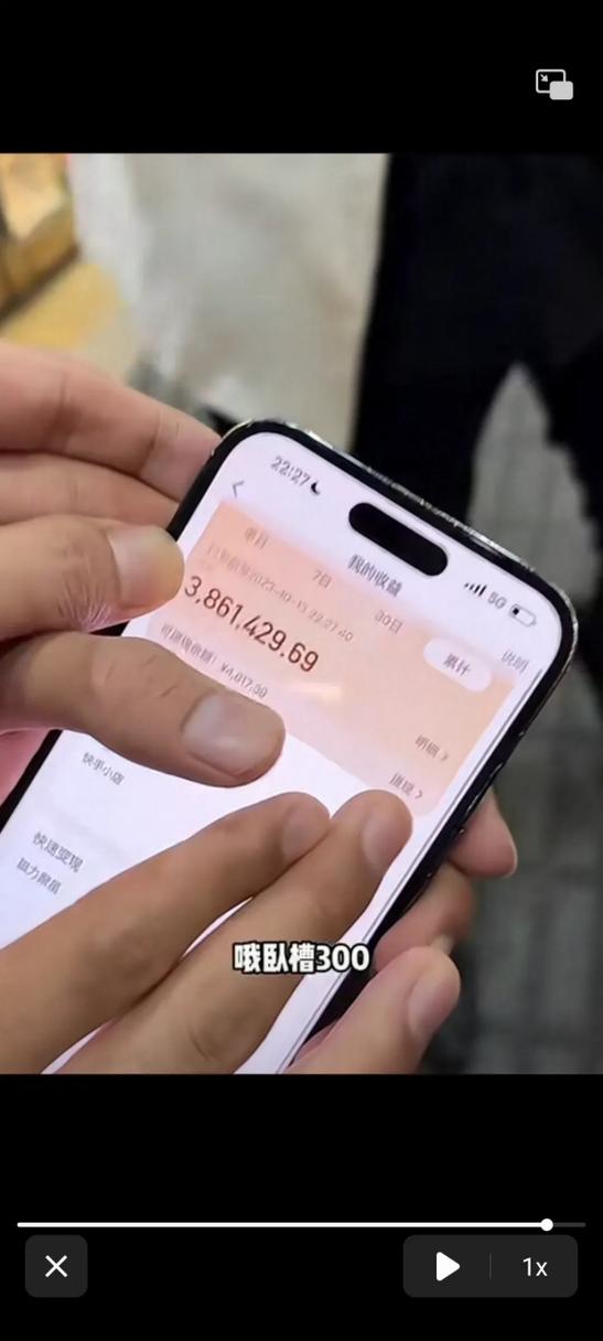 快手直播的钱都去哪了