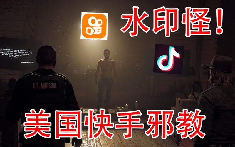 美国的快手叫什么名字