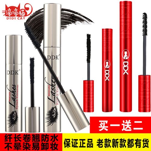 ddk睫毛膏抖音同款
