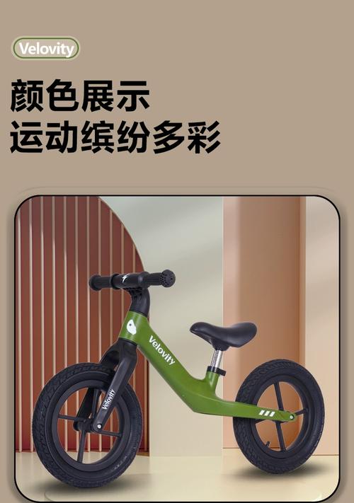 抖音无脚踏儿童自行车