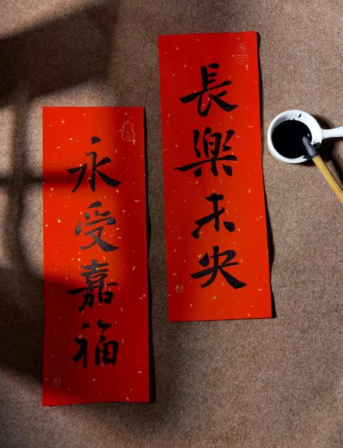 抖音结婚毛笔字按手印