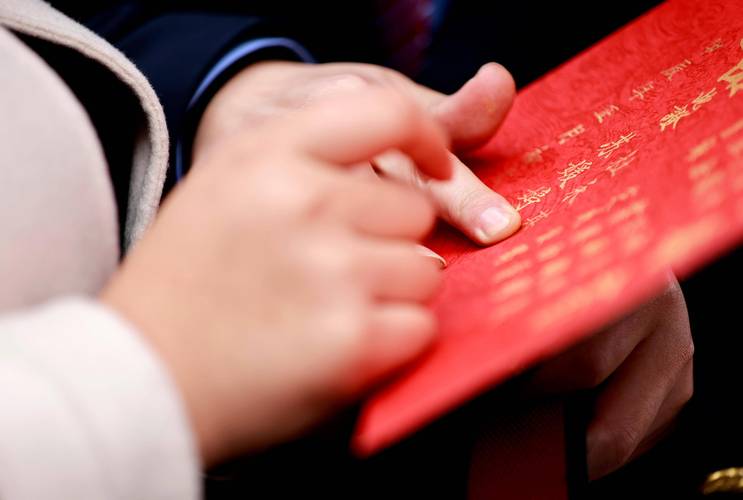 抖音结婚毛笔字按手印