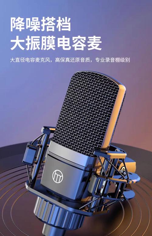 网络直播需要什么设备