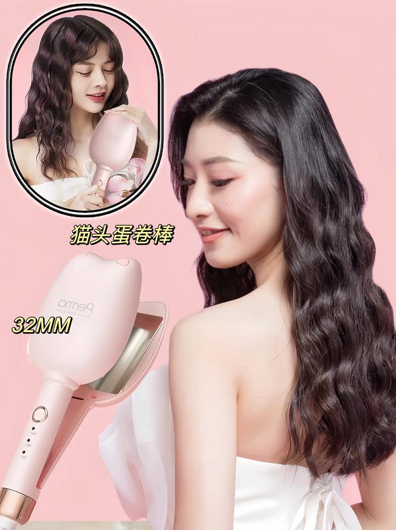 抖音吹卷发神器怎么做