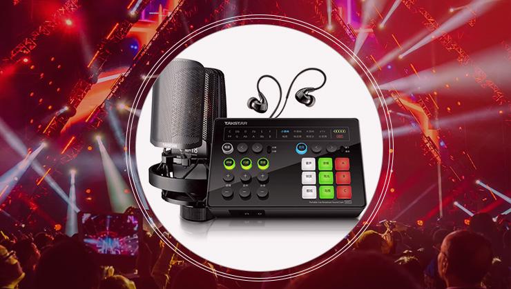 斗鱼直播麦克风没声音