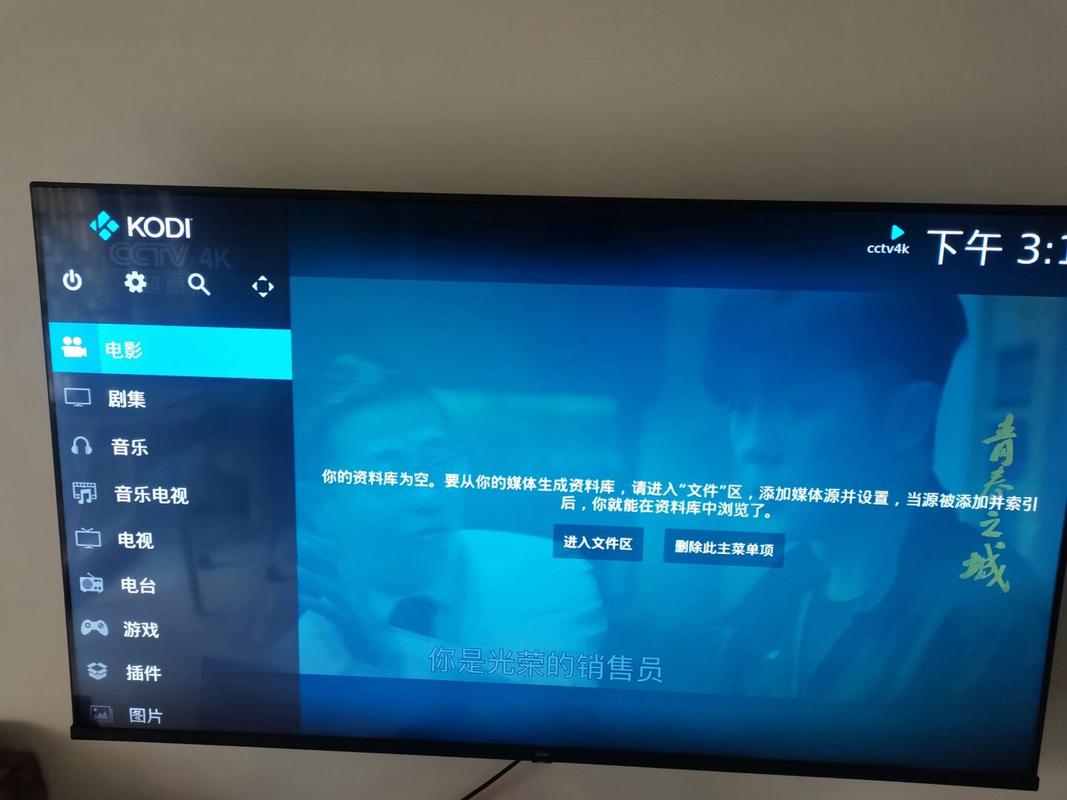 电脑用什么看电视直播