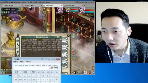 大话西游手游cc直播