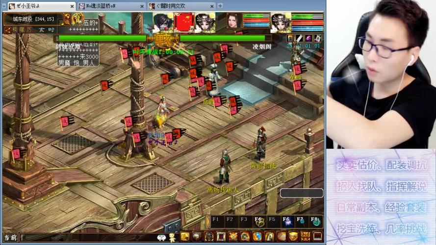 大话西游手游cc直播