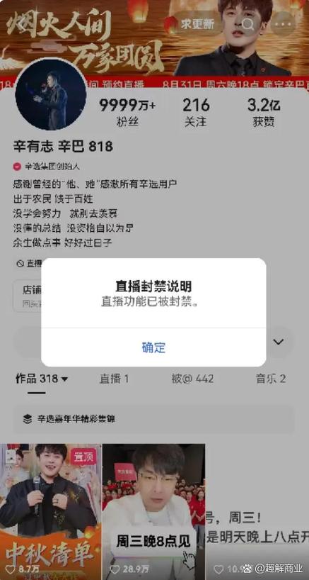 快手直播权限什么样的