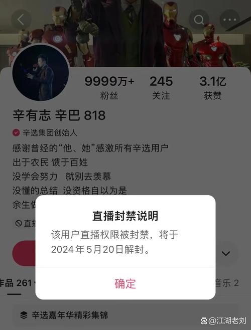 快手直播权限什么样的