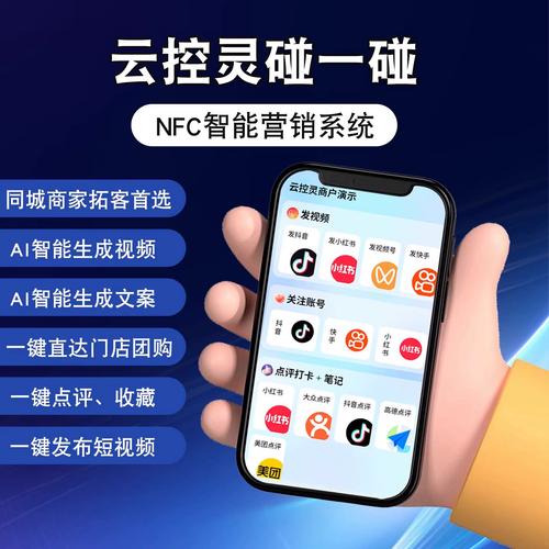 快手看不了同城怎么办