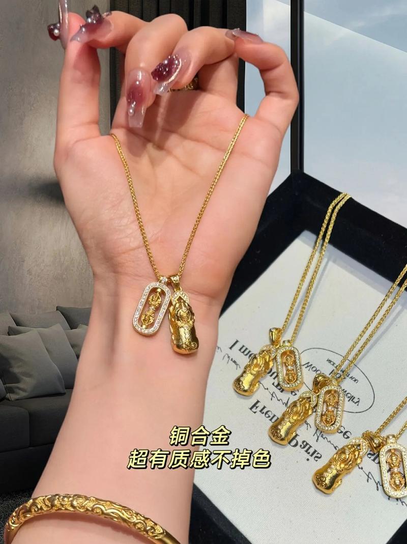 抖音同款项链合金价格