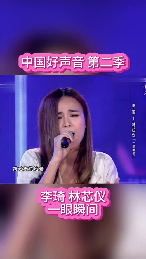 第二季中国好声音直播