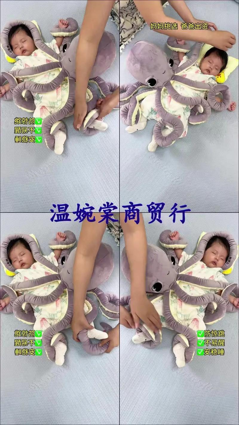 抖音用公仔哄孩子睡觉