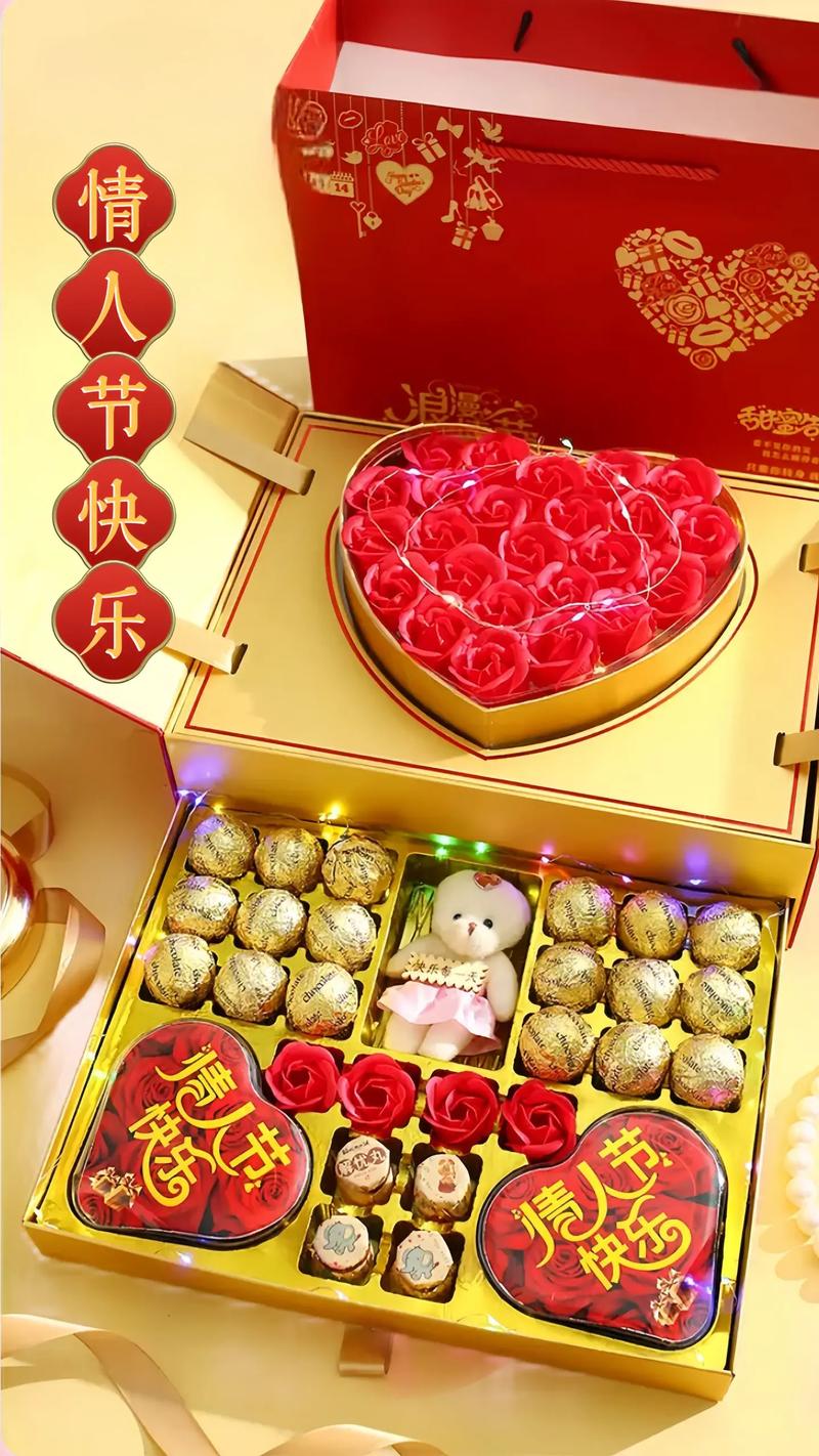 抖音情人节送男友礼物