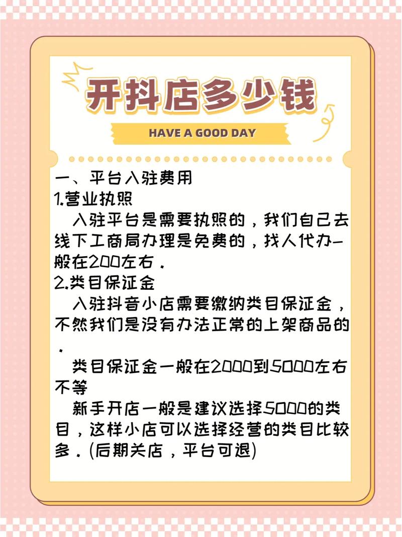 抖音总部电话是多少钱