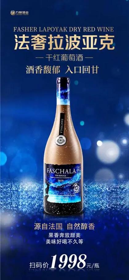 抖音中的星空酒哪里有