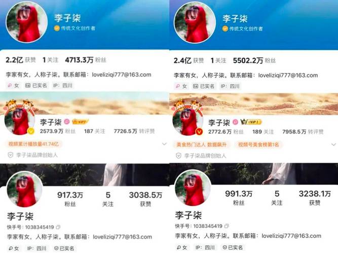 快手多少粉丝才能直播