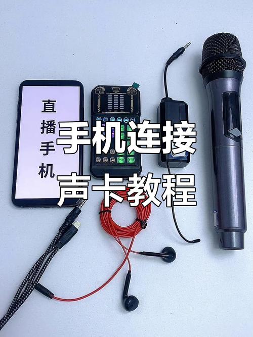 全民k歌如何直播唱歌