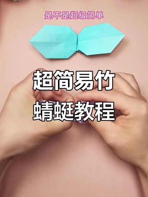 抖音上的竹蜻蜓怎么折