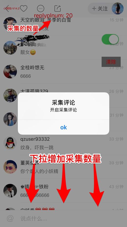 快手小钢炮是什么意思