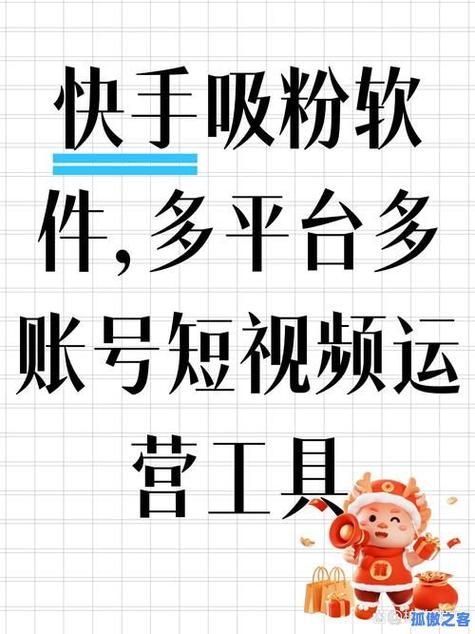 快手里面为什么要双击