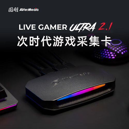 ps4不用采集卡直播