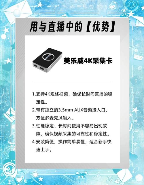 ps4直播不用采集卡