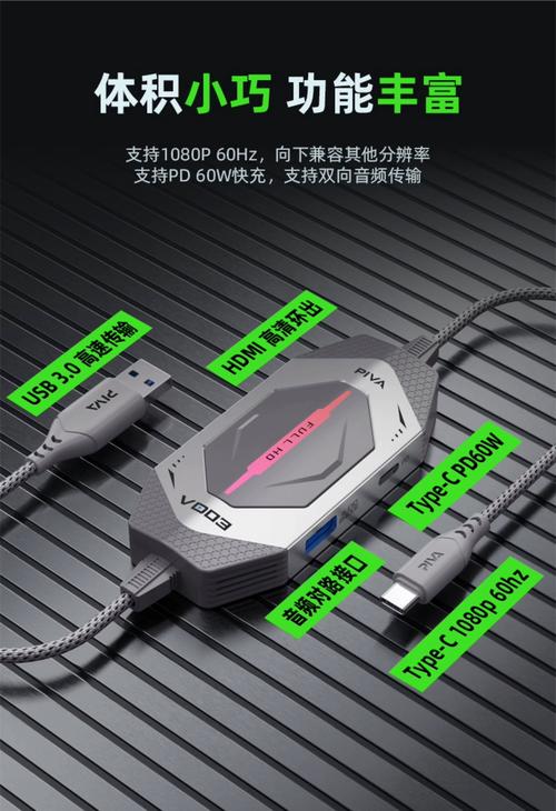 ps4直播不用采集卡