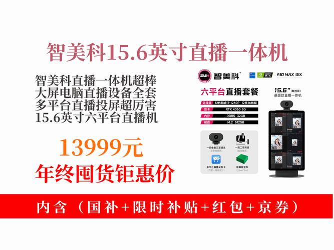 快手直播需要什么设备