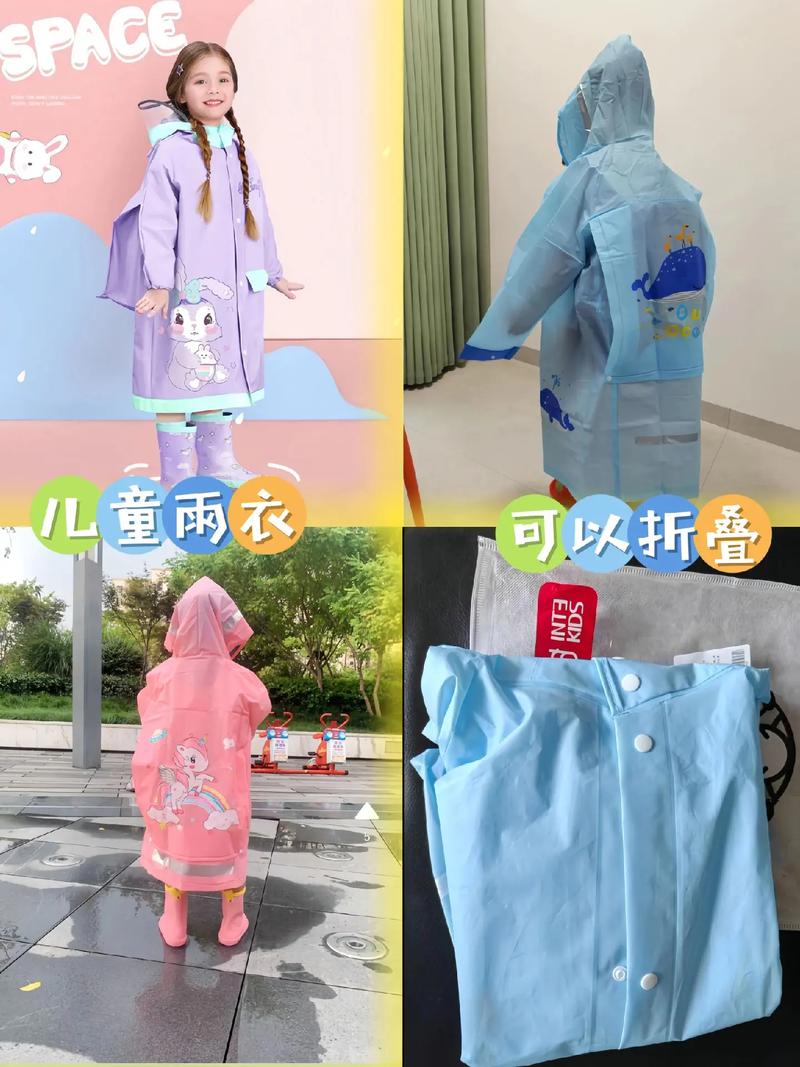抖音款儿童雨衣怎么叠
