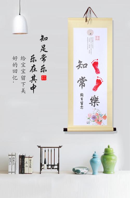 抖音知足常乐脚丫视频