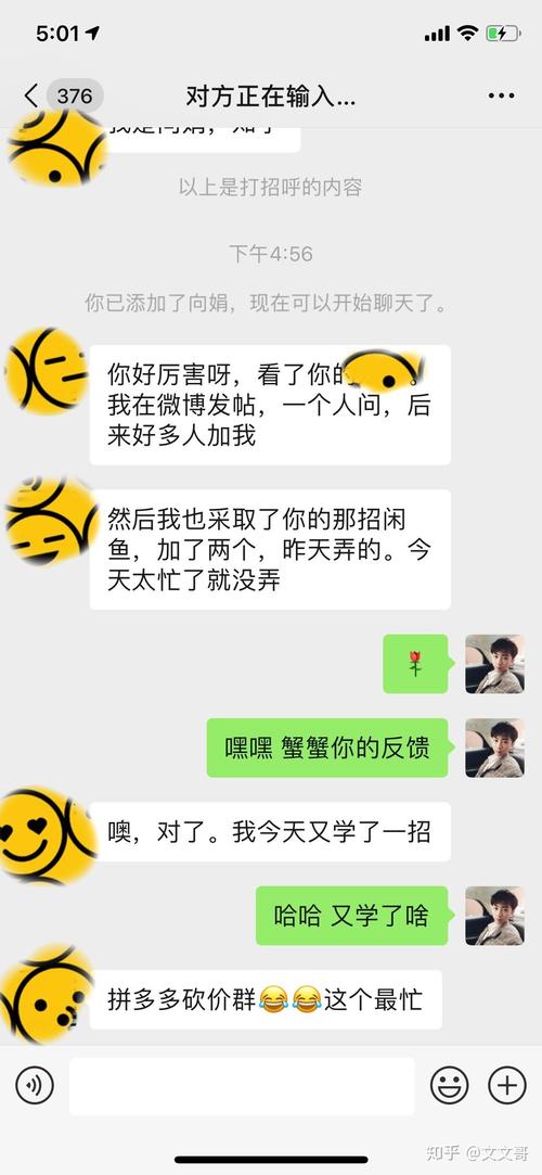 为什么快手不让搞微商