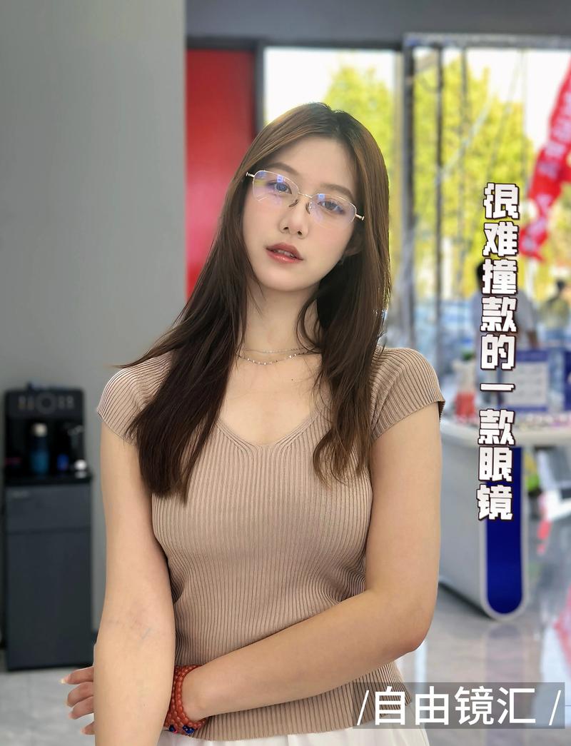 写有抖音的眼镜在哪买