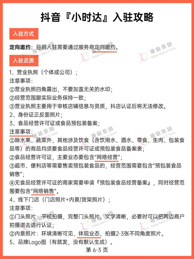 抖音群控系统怎么赚钱