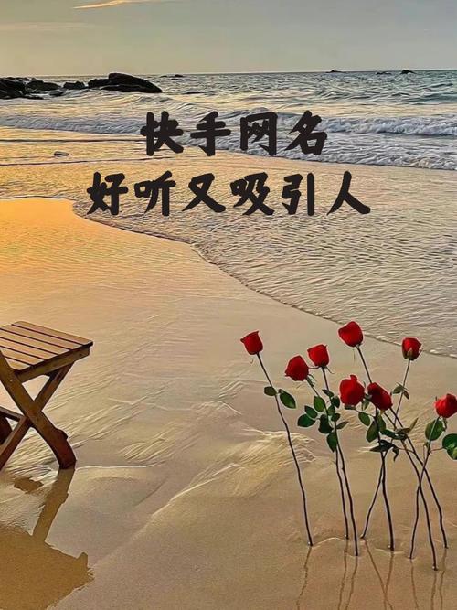 什么样的快手能上热门