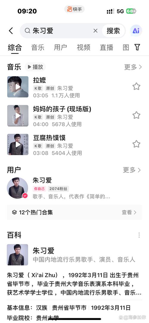 什么样的快手能上热门