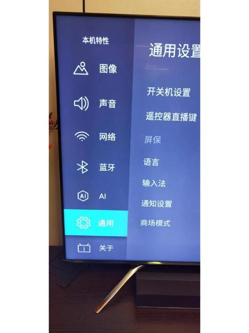 海尔电视安装直播软件