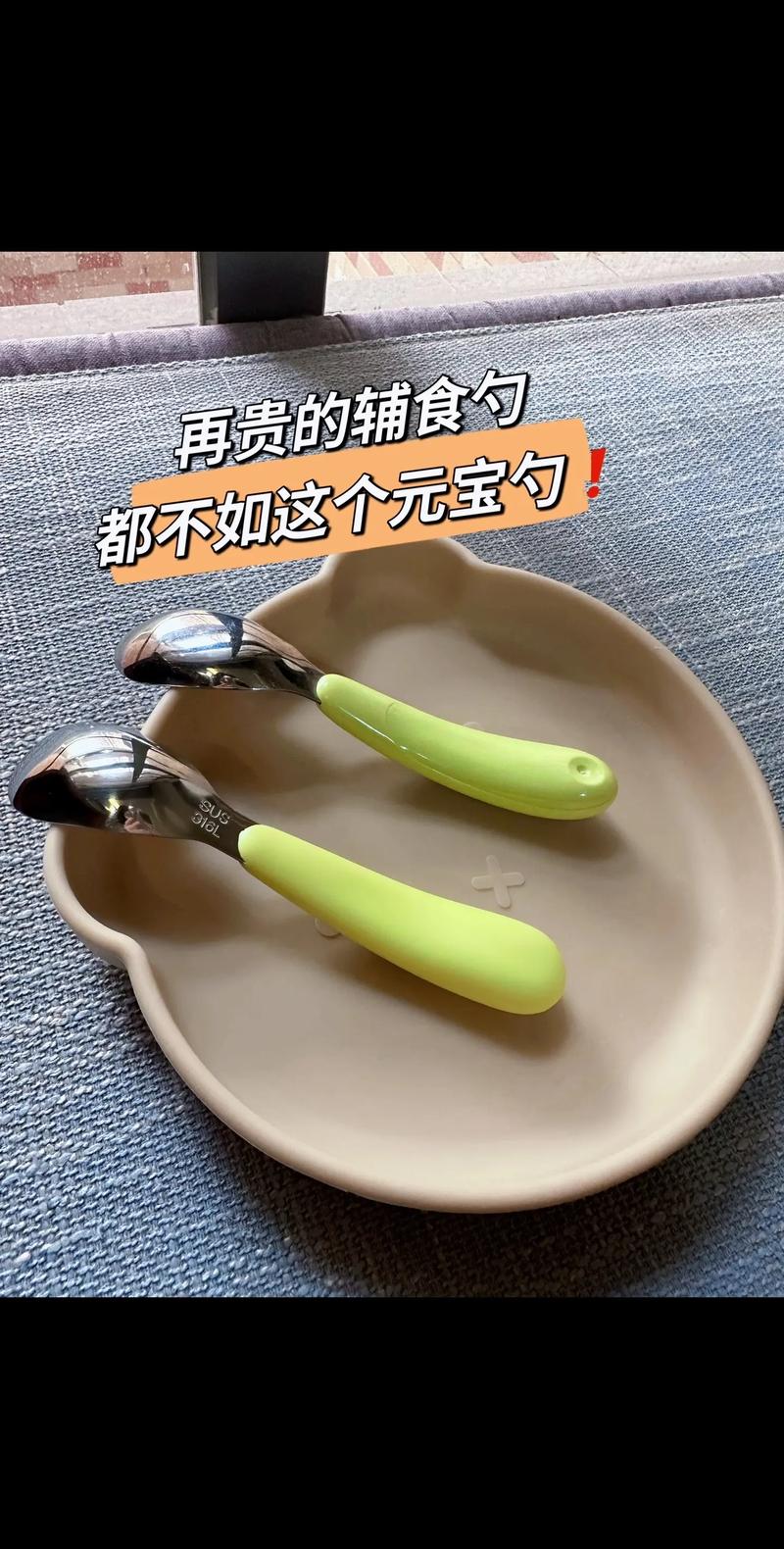 抖音喂小孩吃饭的工具