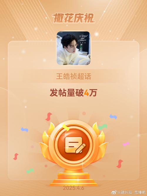 哔哩哔哩直播实名认证