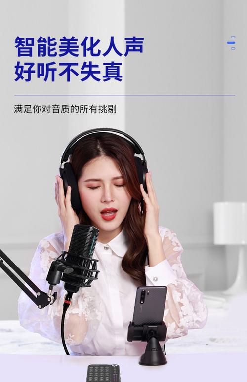 k歌直播需要什么设备