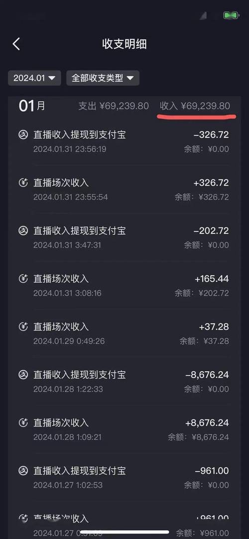 快手开直播靠什么赚钱