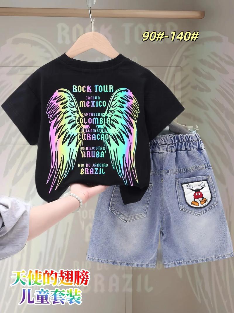 背后有翅膀的衣服抖音