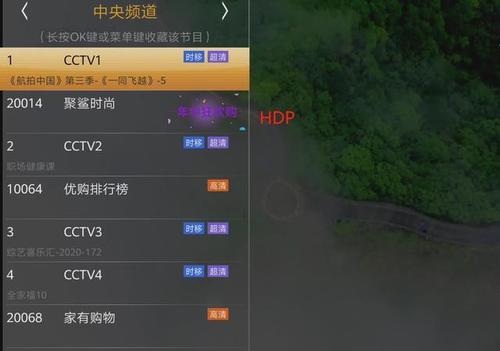 hdp直播tv版下载
