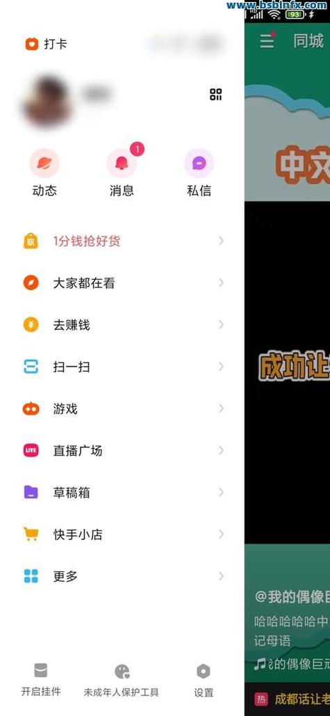 刷快手播放会上热门吗